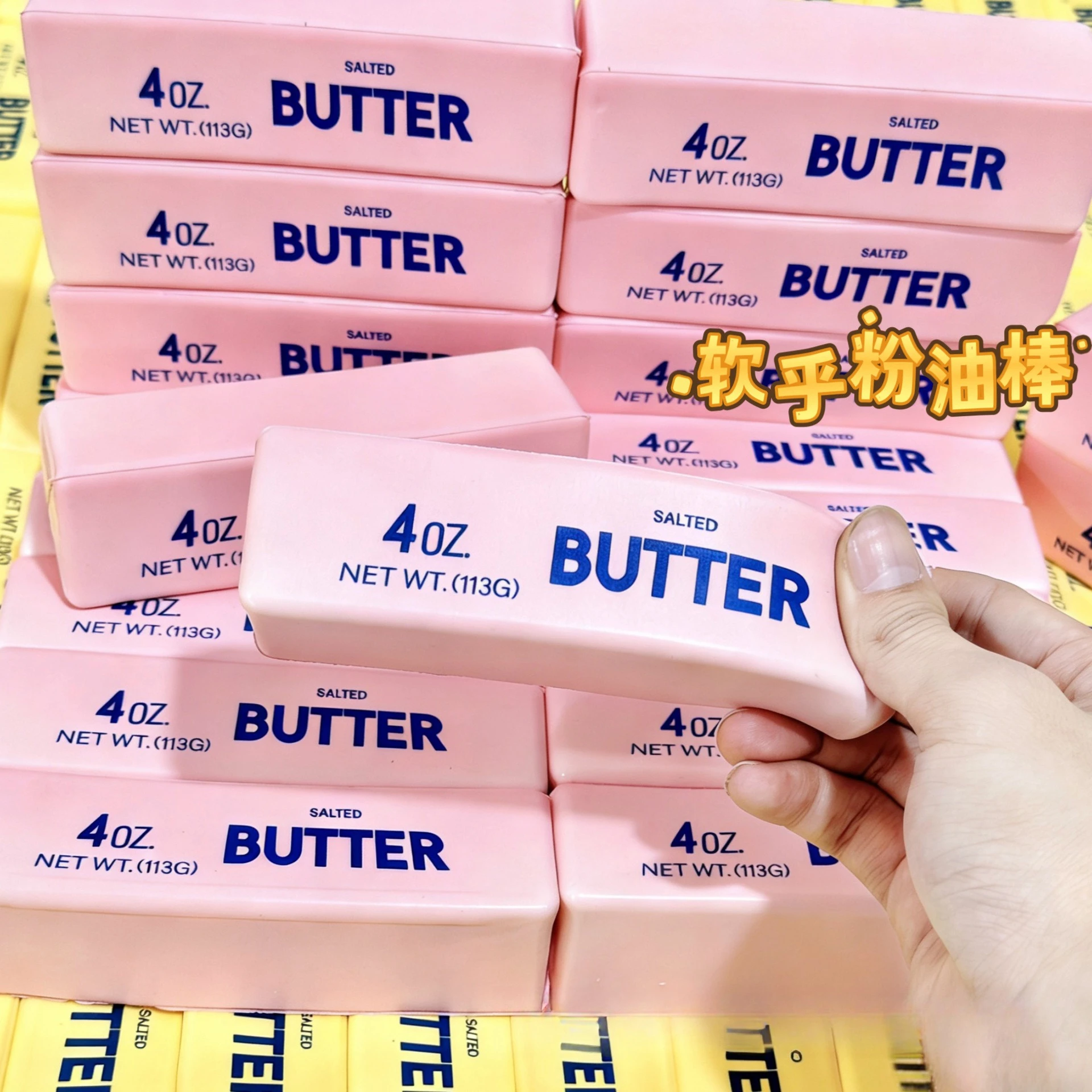 Simulation Butter Stick Squish - đánh giá và giá Desk Accessories